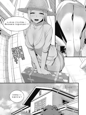 COMIC 阿吽 2024年10月号 [DL版]_006