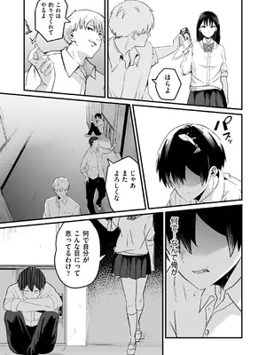 COMIC 阿吽 2024年10月号 [DL版]_138