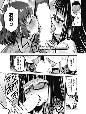 COMIC 阿吽 2024年10月号 [DL版]_092