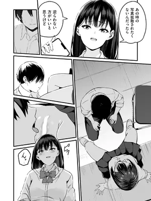 COMIC 阿吽 2024年10月号 [DL版]_141