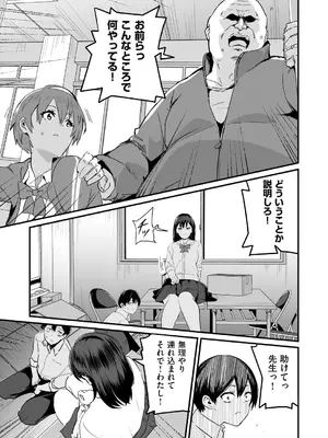 COMIC 阿吽 2024年10月号 [DL版]_144