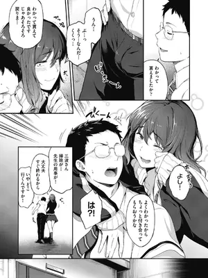 COMIC 阿吽 2024年10月号 [DL版]_072