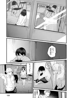 COMIC 阿吽 2024年10月号 [DL版]_136