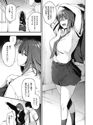 COMIC 阿吽 2024年10月号 [DL版]_066
