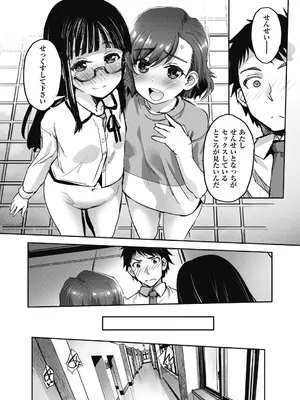 COMIC 阿吽 2024年10月号 [DL版]_096
