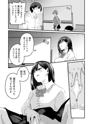 COMIC 阿吽 2024年10月号 [DL版]_140