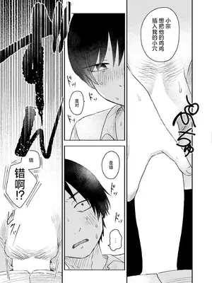 [おたき] 思いつき (COMIC 快艶 VOL.18) [死兆修会] [DL版]_13