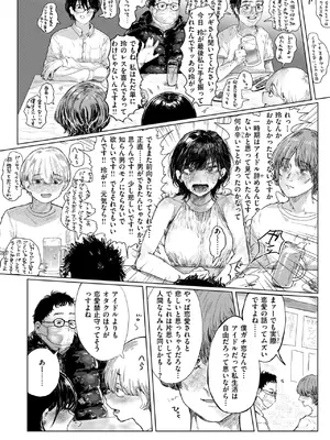 コミックゼロス #117 [DL版]_005