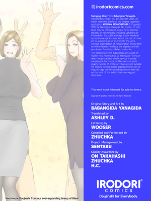 [ババンギダ柳田] 交換物語 [surely个人汉化]_2[lawelss个人重嵌][無修正]_119