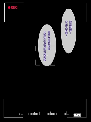 [リリックボックス] ある日、ネットで見つけたのはヤリサーに●●撮りされた彼女の動画だった。番外編_p226