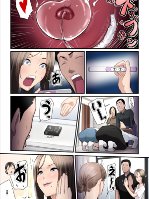 [うらのひきだし (ニジィー)] アソコのトレーナーは最高2 -ジムトレーナーに水着のままヤられてハマっちゃった-_39