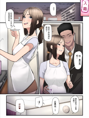 [うらのひきだし (ニジィー)] アソコのトレーナーは最高2 -ジムトレーナーに水着のままヤられてハマっちゃった-_40