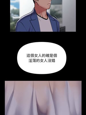 社區重建協會 108-109話_108_3