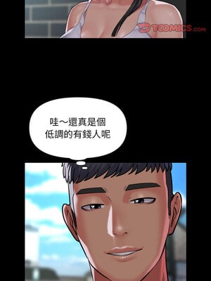 社區重建協會 108-109話_108_4