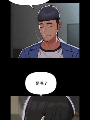 社區重建協會 108-109話_108_6