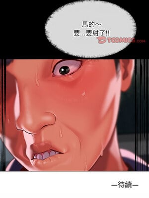 社區重建協會 108-109話_108_8