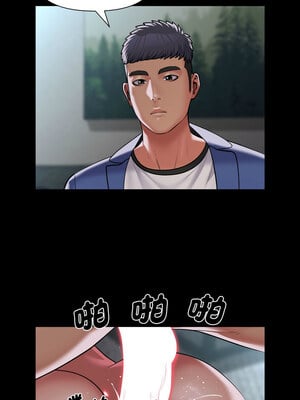 社區重建協會 108-109話_109_2