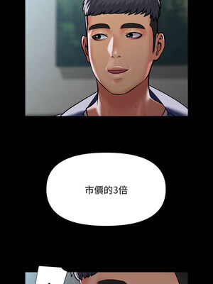 社區重建協會 108-109話_109_6