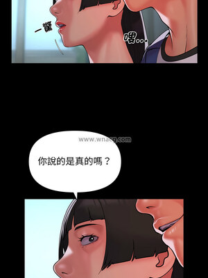 社區重建協會 108-109話_109_7