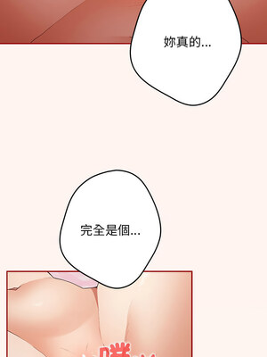 遊戲不能這樣玩 68-69話_68_05