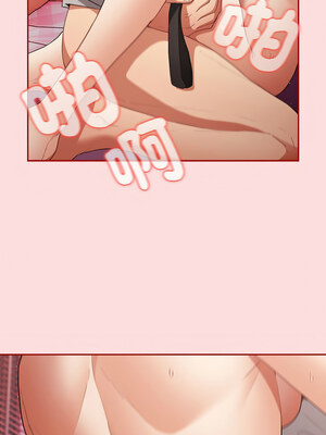 遊戲不能這樣玩 68-69話_68_13