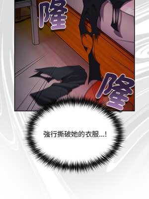 遊戲不能這樣玩 68-69話_69_02