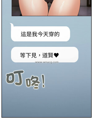 遊戲不能這樣玩 68-69話_69_15