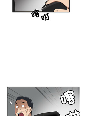 調教妻子 50-51話_50_01