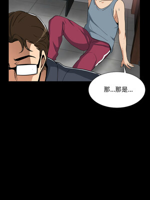 調教妻子 50-51話_50_05