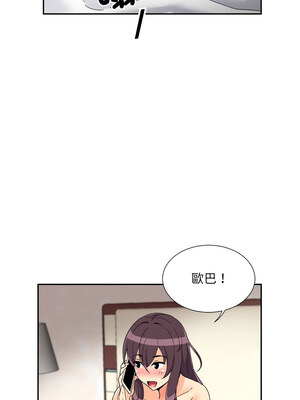 調教妻子 50-51話_50_08