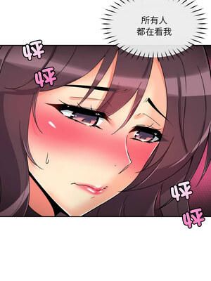 調教妻子 50-51話_51_01