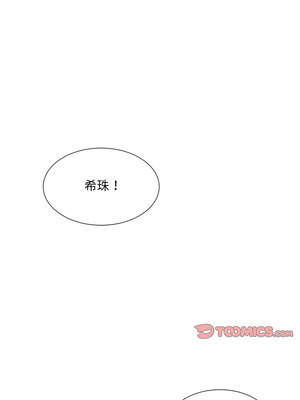 調教妻子 50-51話_51_04