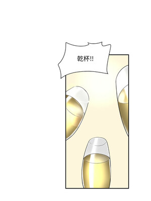 調教妻子 50-51話_51_06