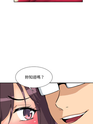 調教妻子 50-51話_51_07