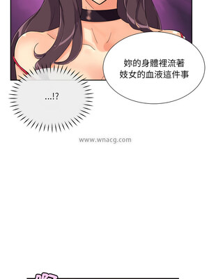 調教妻子 50-51話_51_12