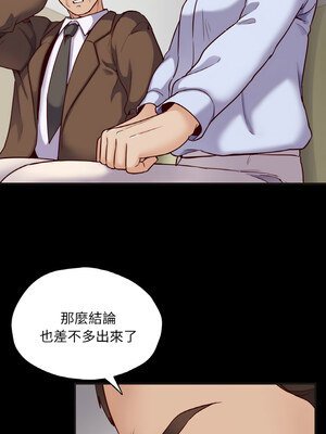 學校母湯黑白來！33-34話_33_12