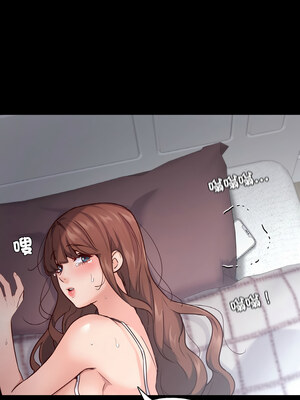 學校母湯黑白來！33-34話_34_06