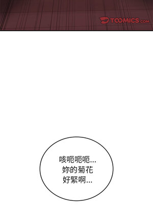 回不去的婚姻 31-32話_31_09