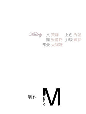 回不去的婚姻 31-32話_31_15