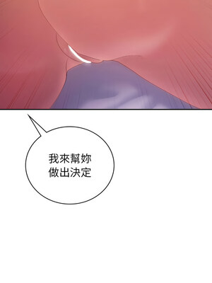 回不去的婚姻 31-32話_32_03