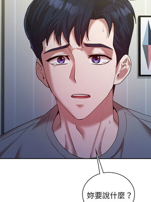回不去的婚姻 31-32話_32_14