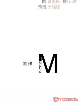 回不去的婚姻 31-32話_32_15