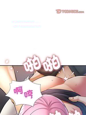 似曾相識的她 21-22話_21_03