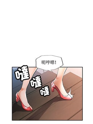 似曾相識的她 21-22話_21_05
