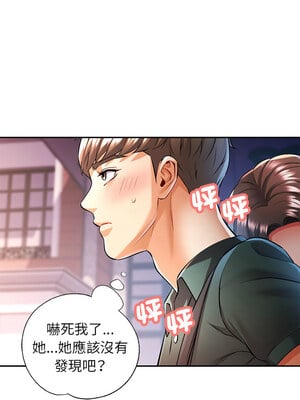 似曾相識的她 21-22話_21_12