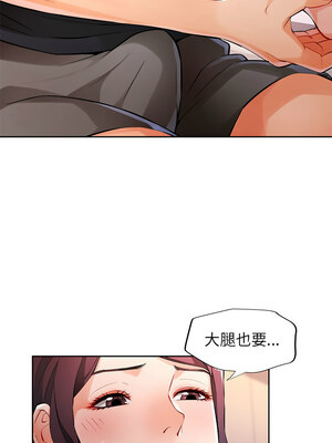似曾相識的她 21-22話_22_04