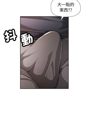 似曾相識的她 21-22話_22_06