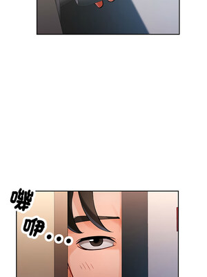 似曾相識的她 21-22話_22_08