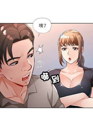 似曾相識的她 21-22話_22_10