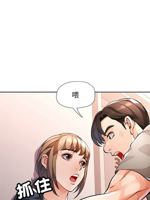 似曾相識的她 21-22話_22_11